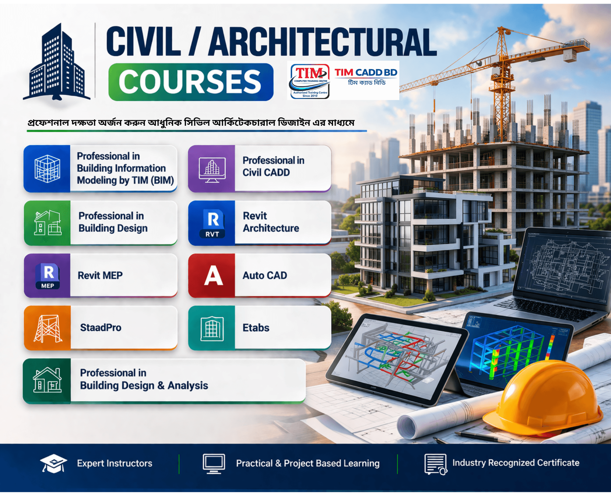 Civil CADD Training