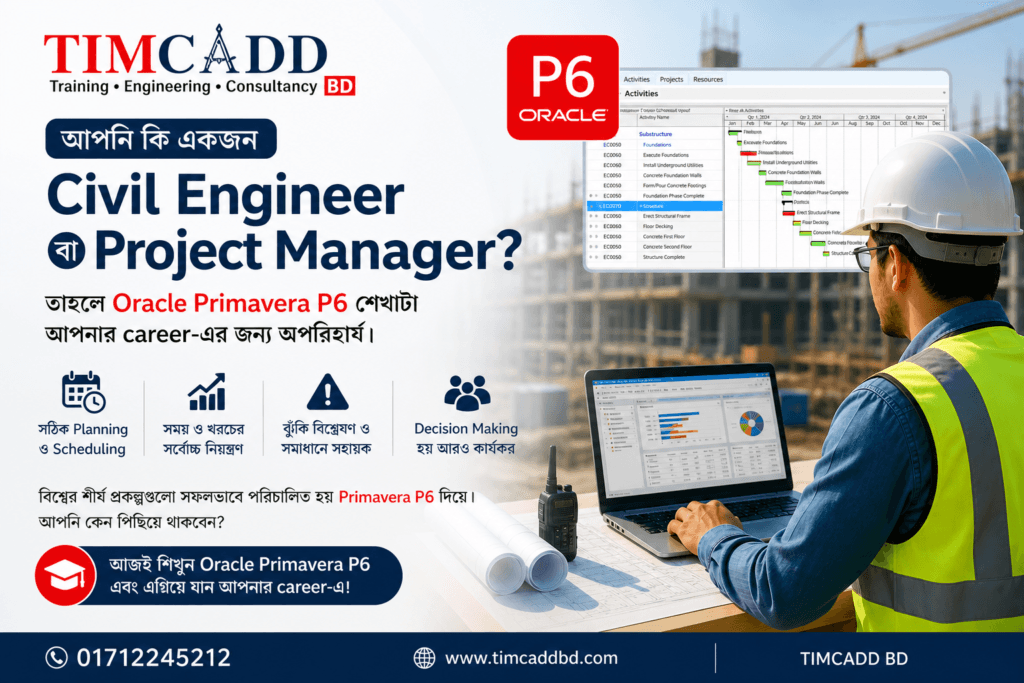 primavera p6 tutorials tim cadd bd